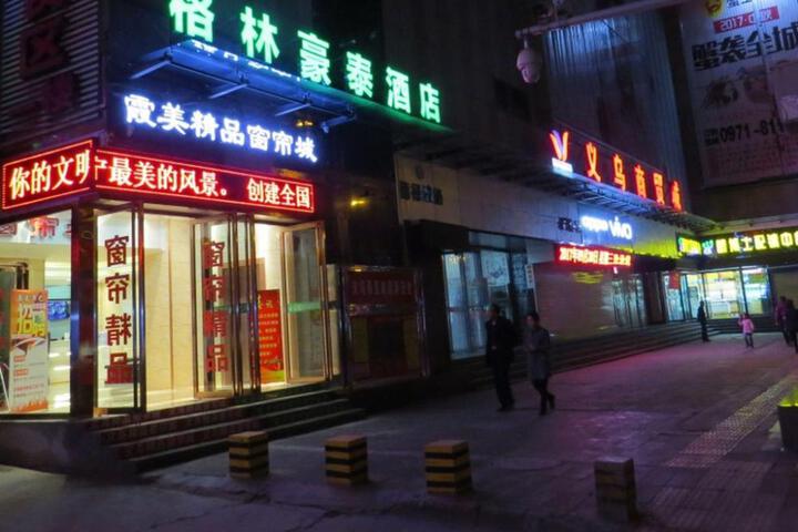 Photo of GreenTree Inn Xining Chengdong District Huangguang Yiwu Trade City Express Hotel