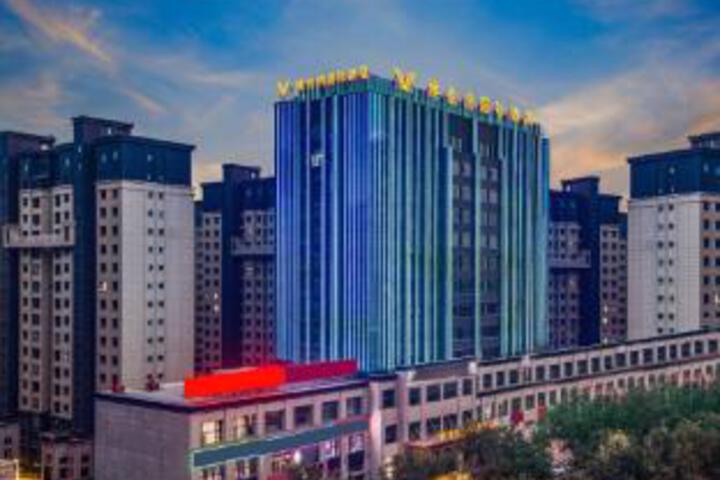 Vienna International Hotel (Hotan Yue Mansion)
