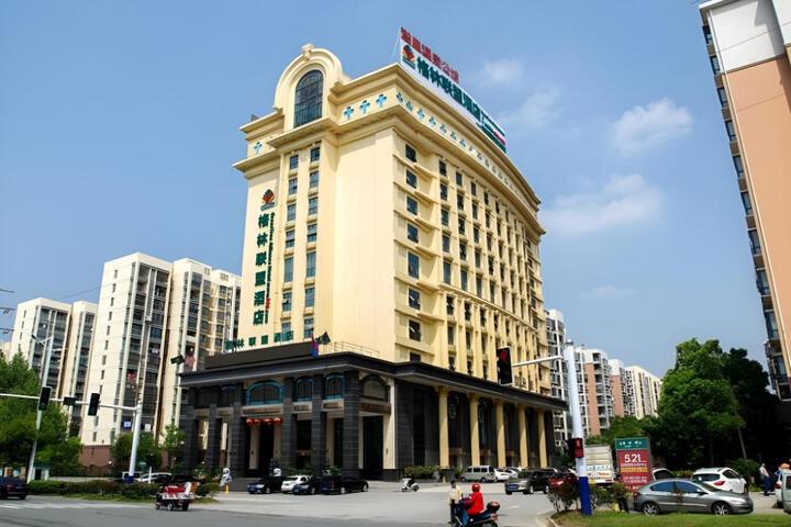 GreenTree Alliance Anhui Hefei South Passenger Station South High Speed Railway Station Hotel