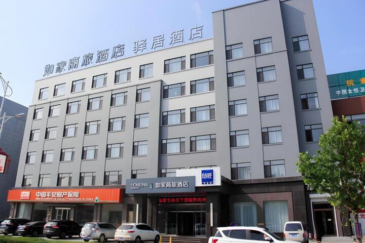 Home Inn Style Dandong Donggang North High-speed Railway Station