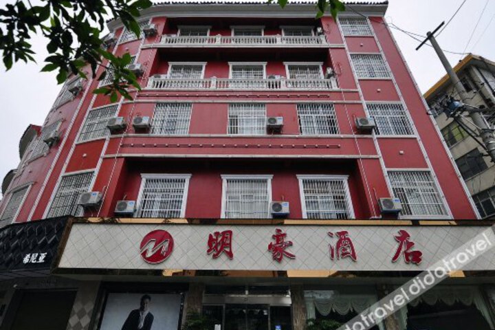 Minghao Hotel