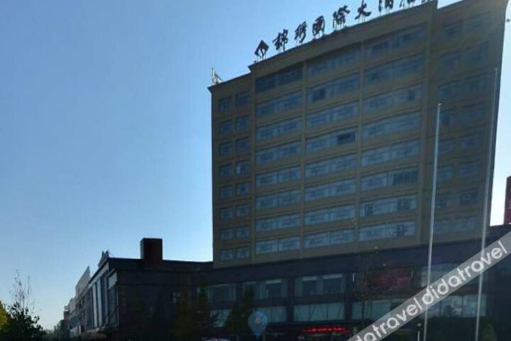 Donghai Jinxiu International Hotel
