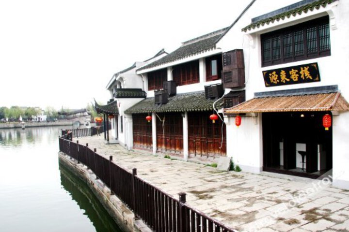 Yuanlai Inn