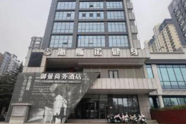 Linfen Yujing Business Hotel (Xinbaihui Branch)