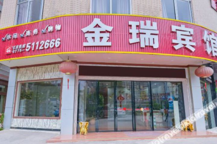 Rong an city hotel
