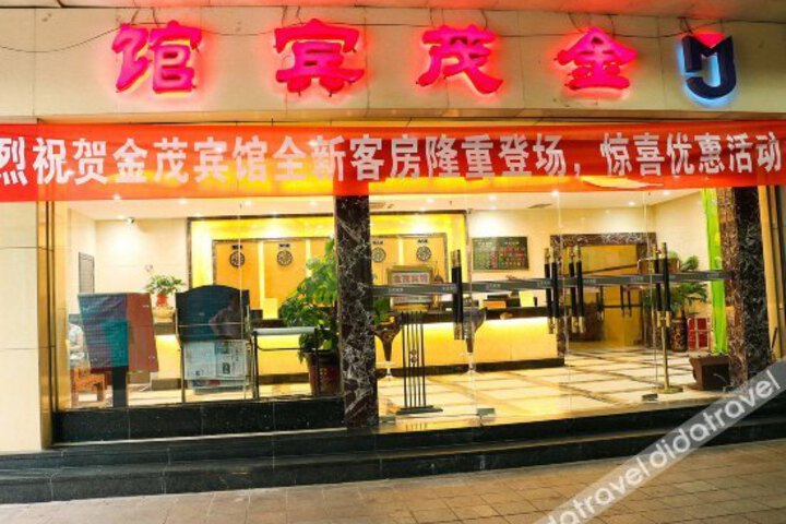 Jin Mao Hotel