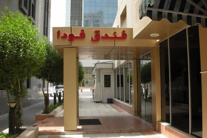 FUDA HOTEL