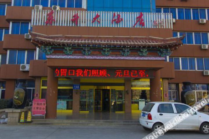 Zhucheng Dongsheng Hotel
