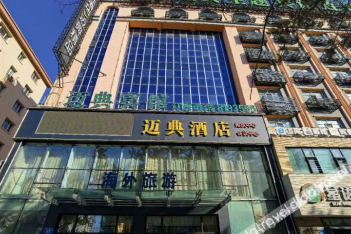 Maidian Hotel