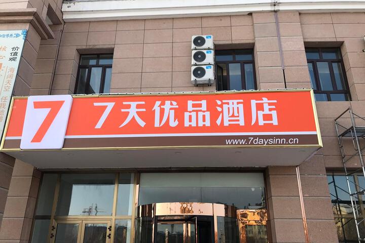 7 Premium Hotel