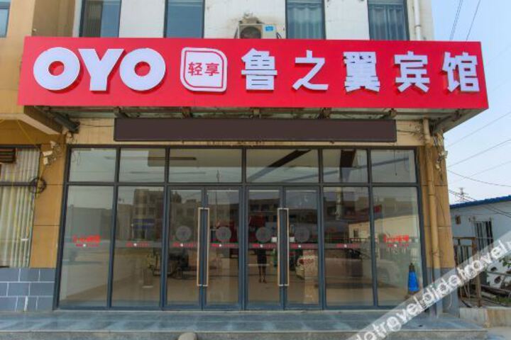 Lu Zhiyi Hotel