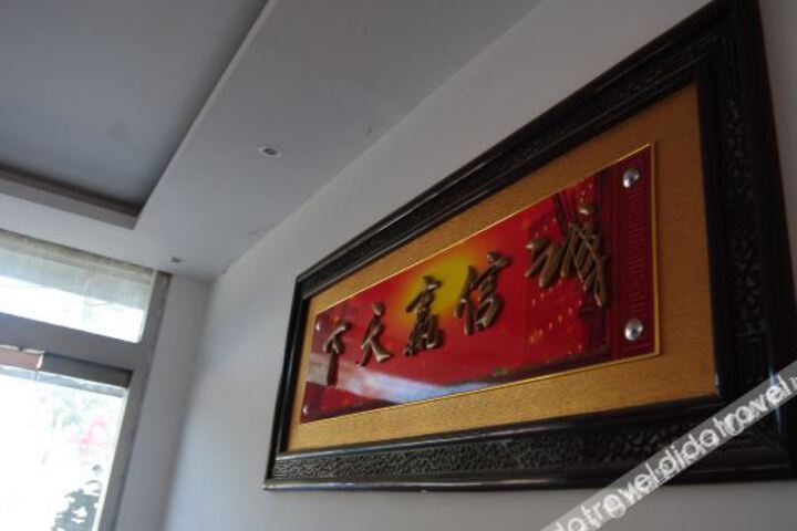 Hotel Interior 25 of 38