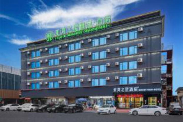 STAR OF YAWAN HOTEL