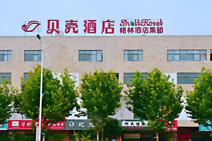 Shell Hotel Wuhu Jiujiang District Daqiao Town Huashan Road