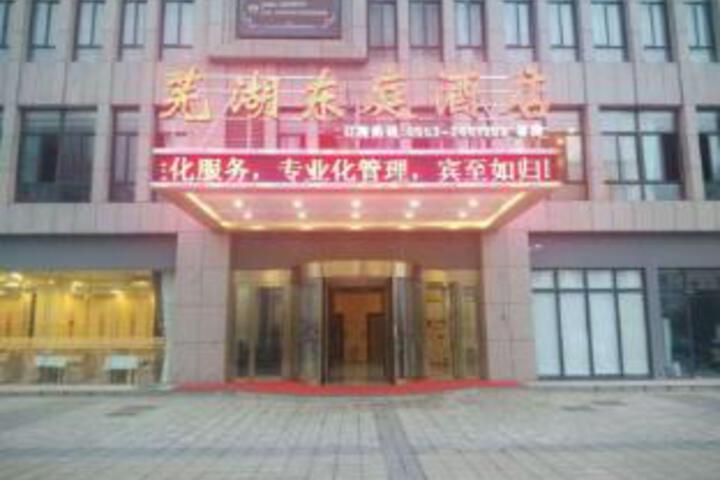 Dongting Hotel