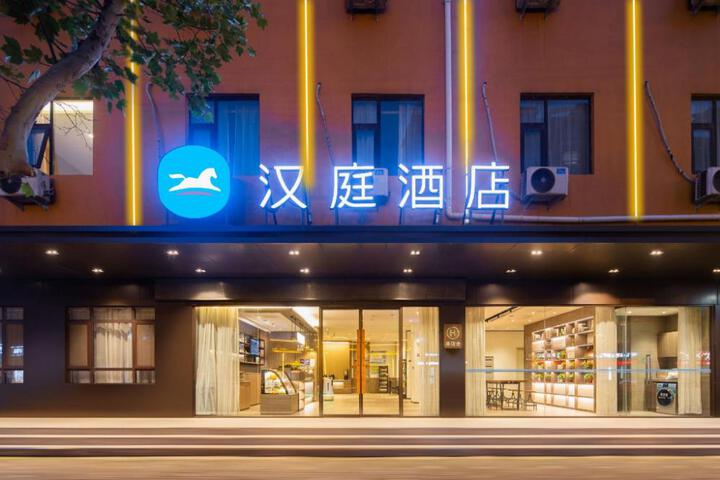 Hanting Hotel Zhoukou Huaiyang Longhu