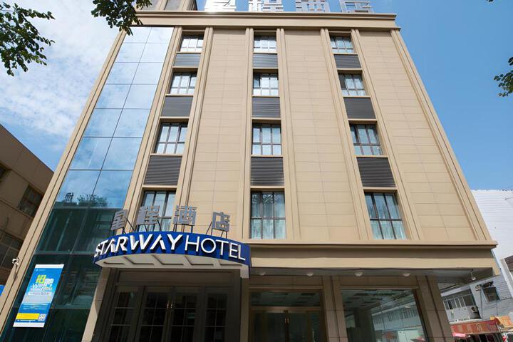 Starway Hotel Turpan Municipal Government