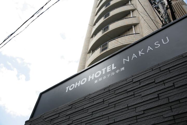 Image of goom Hotel Nakasu