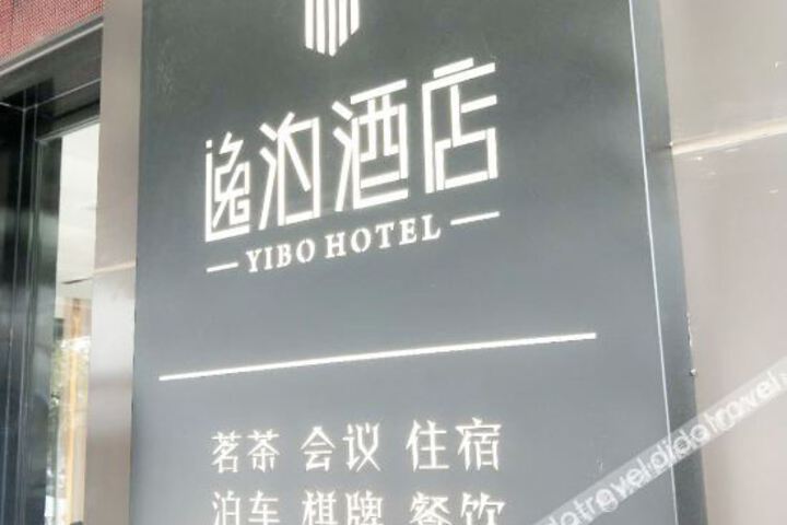 Hotel 3 of 28