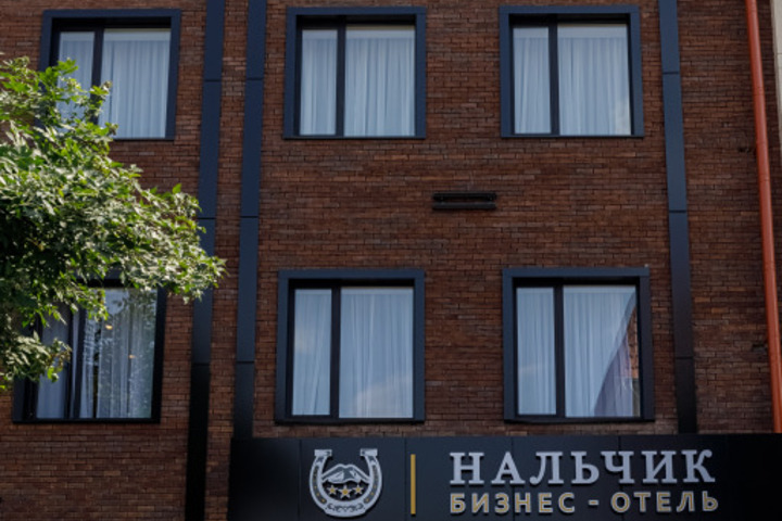 BIZNES NALCHIK HOTEL