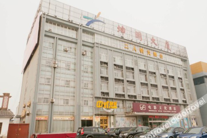 Kunming Plaza