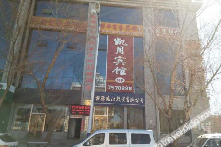 Beiyi Kaiyue Hotel