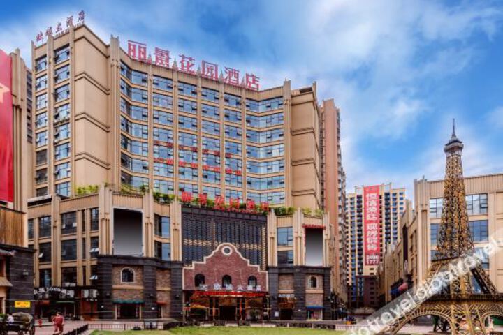 Anyue LiviewGarden Hotel