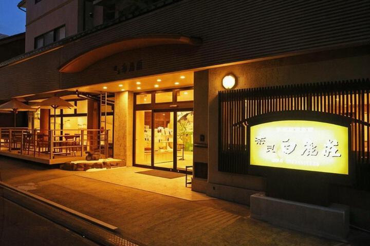 Spa and Wellness Pictures