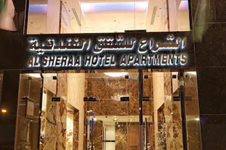 AL SHERAA HOTEL APARTMENTS