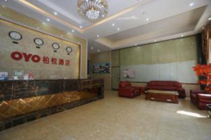 Park Hyatt Business Hotel (Guilin Municipal Government Branch)