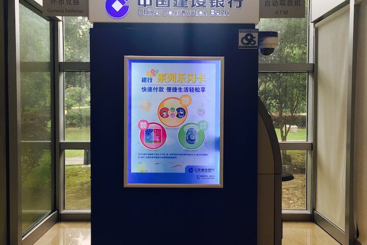 ATM/banking on site
