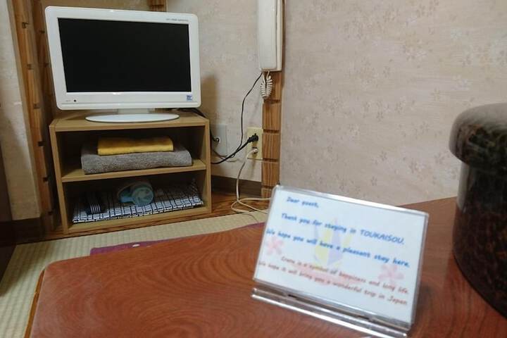 Room 16 of 54