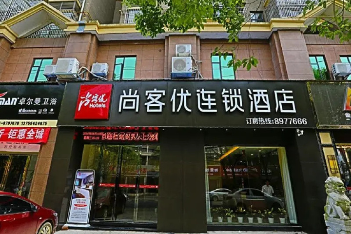 Thank Inn Hotel Jiangxi JiAn City Ji'An County Erqi Road