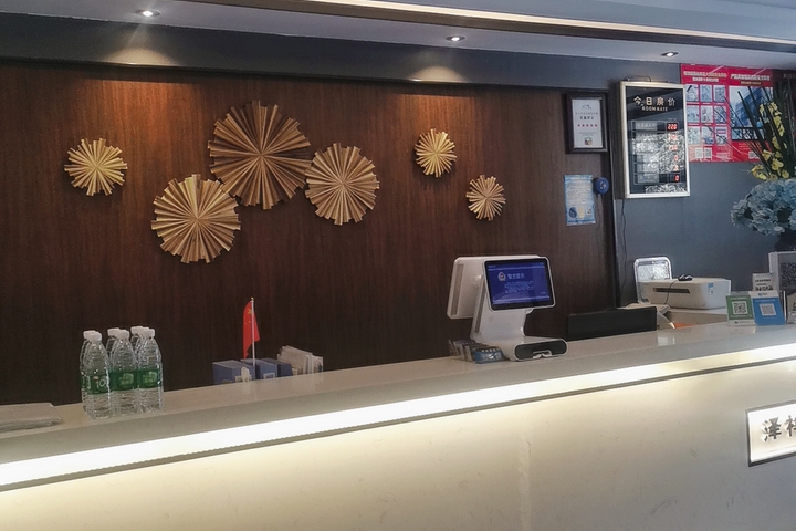 Burj Jin Ze Xiang Hotel