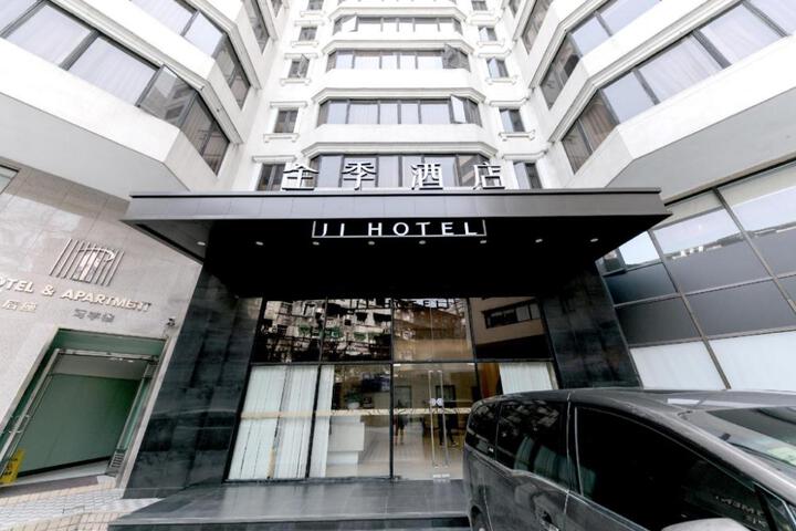 Image of Ji Hotel Guangzhou Yuexiu Park