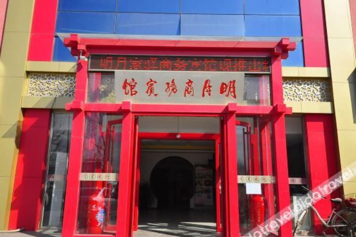Jinan Ming Yue Family Business Hotel
