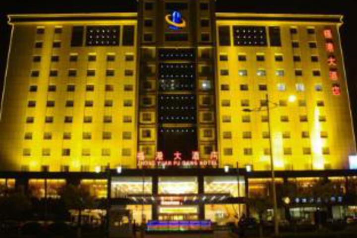 Fugang Hotel(Xuchang College High Speed Rail East Station Store)