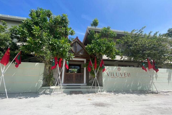 ViluVeli Holiday Retreat