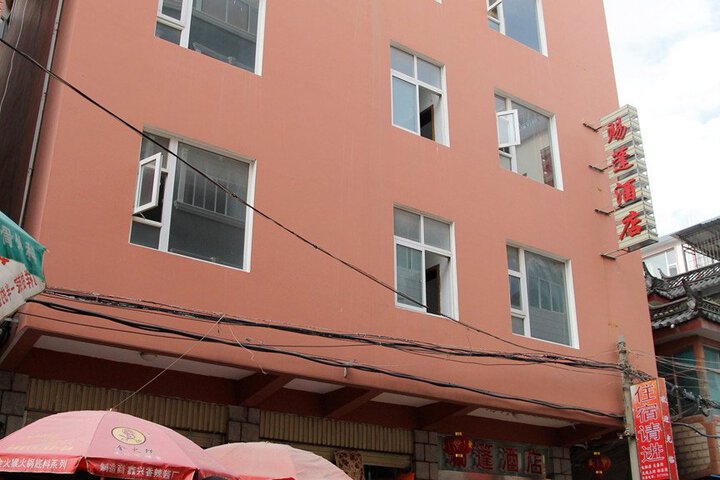 Cipeng Hotel