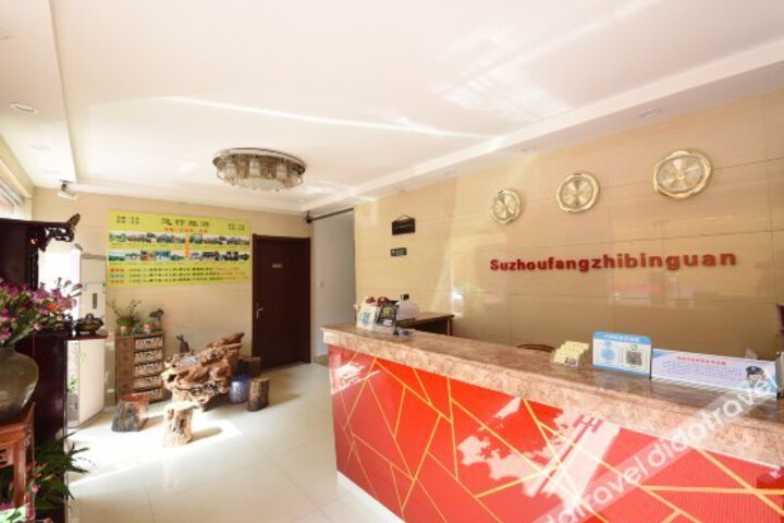 Fangzhi Hotel