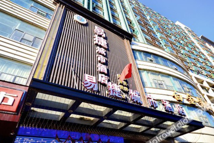 Yijie City Hotel Wuhan Jiefang Road