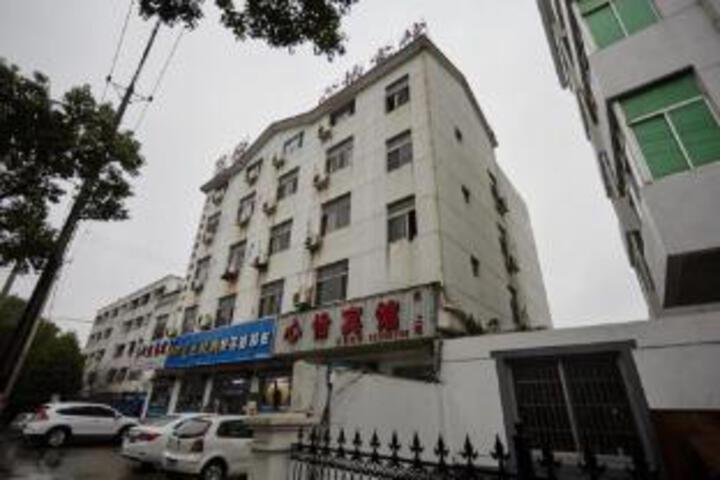 Suzhou Xinyi Hotel