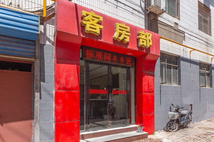 Xinhe Business Hotel