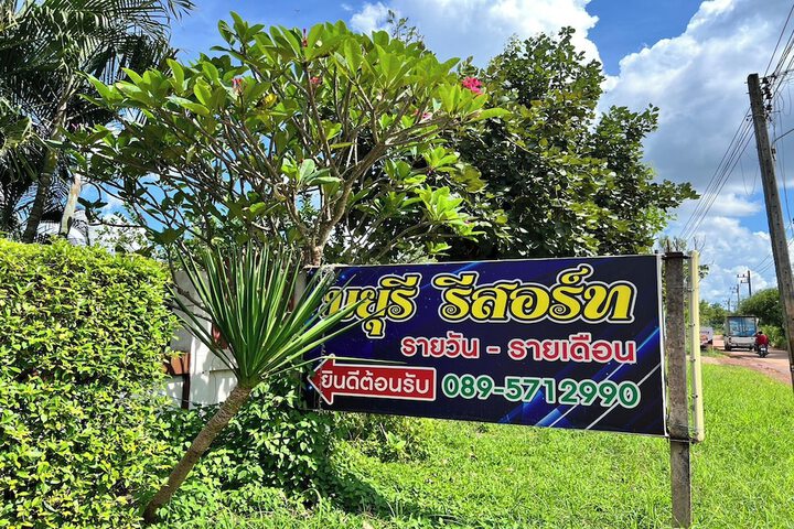 Hotel 57 of 75