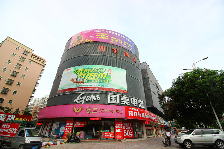 Gonting Hotel (Zhuhai Doumen Daxin Xinduhui Branch)