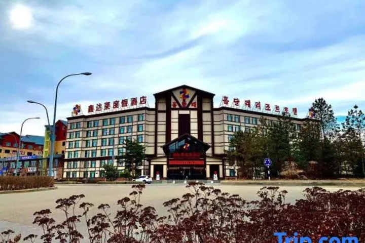 Photo of Changbaishan Longxing Hotel