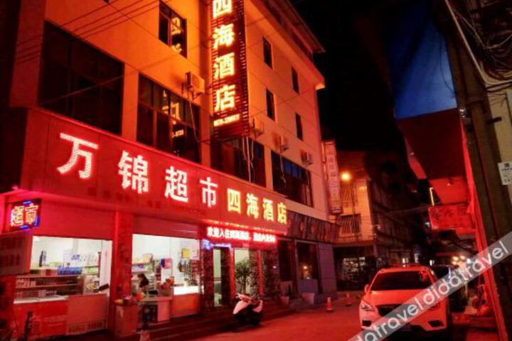 Chuxiong Sihai Hotel