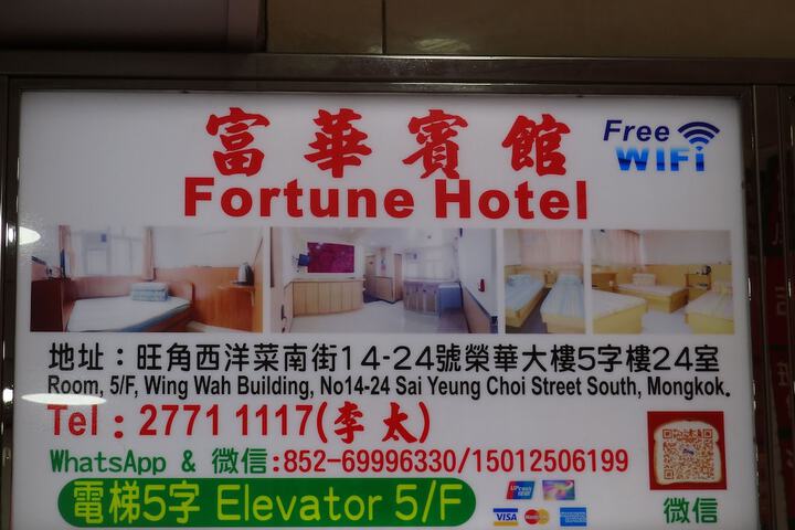 Hotel 30 of 32