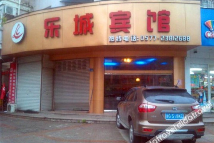Lecheng Hotel