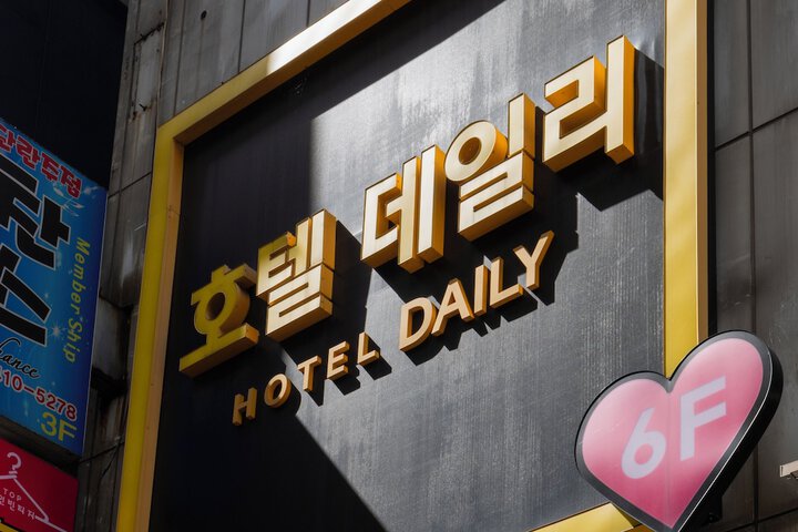 Hotel 79 of 80